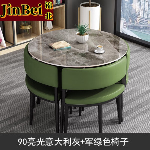 锦北洽谈桌简约奶茶店桌椅组合休息区谈判桌会客接待桌圆桌组合二