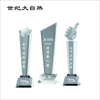 世纪大自然 水晶奖杯 280mm 个