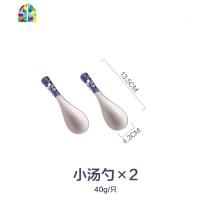 日式创意陶瓷餐具碗单个汤碗面碗盘子菜盘鱼盘碗碟套装家用 FENGHOU 小汤勺(两个装)