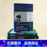 [正版]帆布包大艺术家系列书画册色卡套装 高更葛饰北斋伦勃朗画册画集书籍色卡套装印象派绘画大师画册作品集书籍画册色卡