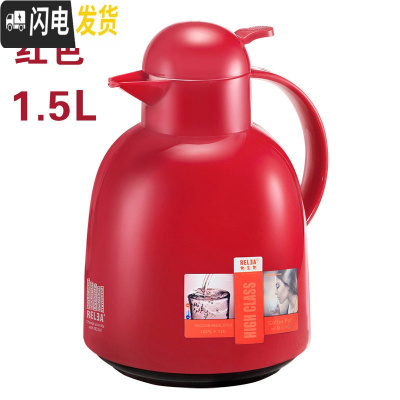 三维工匠玻璃内胆保温热水壶家用超大容量便携保温暖水瓶壶小型咖啡开水壶 红色保温杯