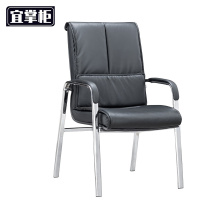 宜掌柜 职员椅 皮质把