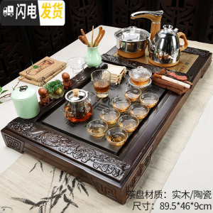 三维工匠家用简约客厅办公室全自动茶盘茶具套装功夫茶杯茶台实木茶道 21新三龙瓷板玻璃全自动