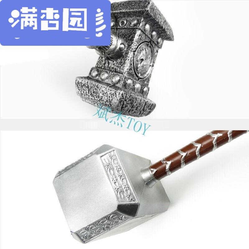 复仇者联盟托尔雷神之锤1比1魔兽世界萨尔毁灭之锤pu泡棉玩具锤子