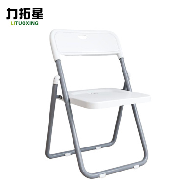 力拓星 折叠凳子 塑料椅 拼色款 把