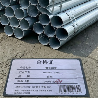建举 镀锌钢管 根