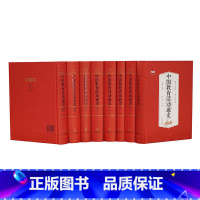 [正版]直发中国教育活动通史(八卷套装)/周洪宇SDJY