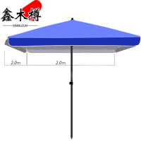 鑫木樽遮阳伞2m个