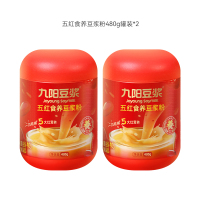 九阳五红食养豆浆粉480g*2罐装营养早餐代餐粉