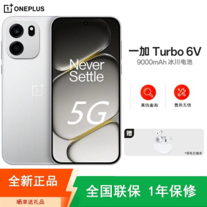 [全新]一加Turbo6 V 8+256GB 新星白 第四代骁龙7s芯 9000毫安大毫安 144Hz刷新率 80W 双