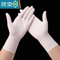 敬平丁晴手套劳保耐用厨房餐饮洗碗加厚防油橡胶乳胶防护 [微弹]乳白色[50只袋装] M