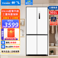 新飞501升嵌入式冰箱四开门底部散热超薄60cm机身十字门双变频一级能效风冷无霜三重除菌BCD-501WKQ8AT