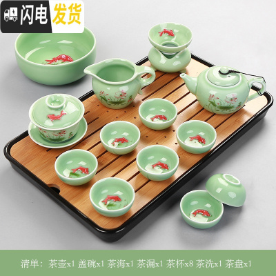 三维工匠陶瓷功夫茶具套装简约现代家用客厅青瓷鲤鱼整套茶壶小茶杯6只装 14头西施壶套装(彩鲤杯)有茶盘