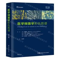 [N]医学细菌学彩色图谱(第3版)(精)-9787571020248