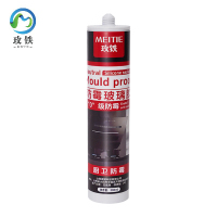 玫铁 防霉玻璃胶 白色 支