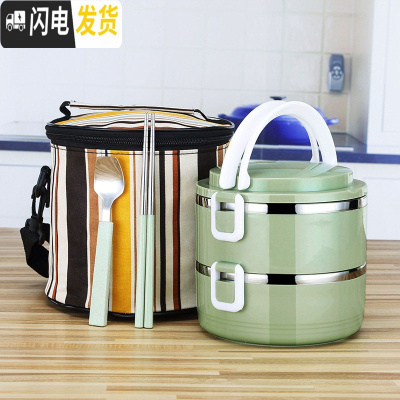 三维工匠304不锈钢多层分隔型上班族便当餐盒携学生日式桶可爱1人 北欧绿(2层配袋子)饭盒