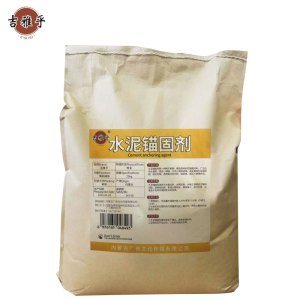 吉雅乎 水泥锚固剂 25kg 袋