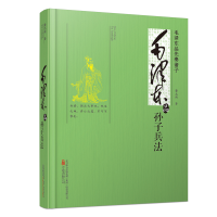 音像毛品孙子兵法(毛品先秦诸子)董志新
