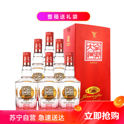 四川全兴大曲晶彩52度500ml*6瓶浓香型高度白酒粮食酒整箱装婚宴送礼