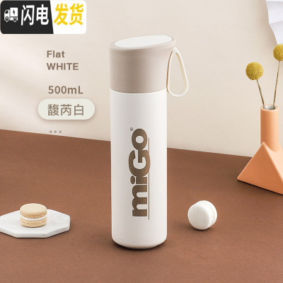 三维工匠保温杯定制大容量304不锈钢小巧杯子学生简约可爱水杯女便携 馥芮白500-有底垫