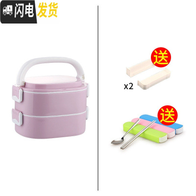 三维工匠学生不锈钢超长保温桶带饭上班族2多层保温饭盒便当盒便携1人餐盒 2层浅紫色(送隔片)