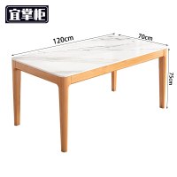 宜掌柜实 木岩板餐桌