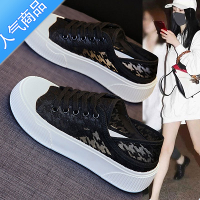 SUNTEK小白鞋女鞋2023夏季新款单网面透气网鞋镂空薄款百搭ins运动板鞋
