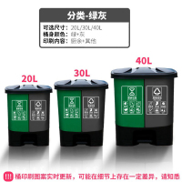 君佰益 分类脚踏式垃圾桶 20L 绿灰