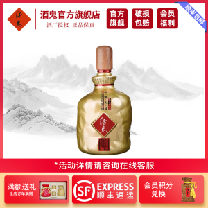 [酒鬼官方]酒鬼酒 馥郁天成52度1000ml馥郁香型国产粮食白酒单瓶装