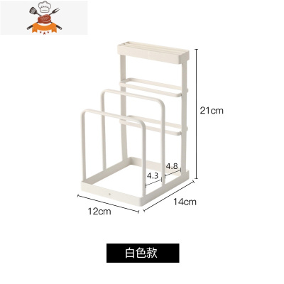 砧板刀架一体刀座锅盖架坐式台面厨房家用菜板刀具收纳落地置物架 敬平 刀架-白色刀具架