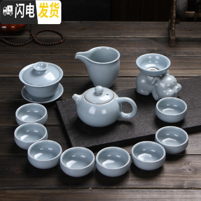 三维工匠开片汝窑功夫茶具套装家用 整套茶壶盖碗茶杯泡茶器简约陶瓷茶具 13头汝窑天蓝西施壶套装