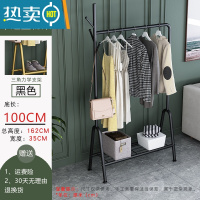 敬平衣架家用落地卧室挂衣简易单杆式铁艺晾衣架多功能室内阳台晒衣架 100CM+置物网+单树杈(经典黑) 大