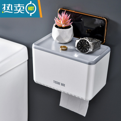 敬平卫生间纸巾盒防水免打孔厕所抽纸厕手纸盒卫生纸置物架北欧卷纸盒 经典白