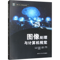 音像图像处理与计算机视觉苑全德