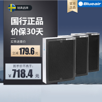 布鲁雅尔 (Blueair)空气净化器滤网503/550E/510B NGB升级版 SmokeStop复合型过滤网滤芯