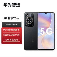 华为(HUAWEI)WIKO Hi 畅享70m 曜金黑 6GB+128GB 5G鸿蒙系统 5000mAh电池 1300万影像 智能手机