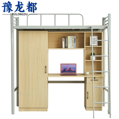 豫龙都 上床下桌 宽1米 张