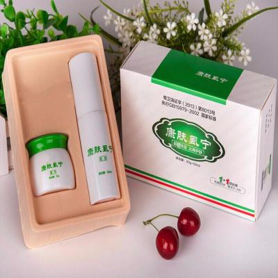 水漾花田康肤虱宁祛虱头虱百部酊灭虱子虱净头虱杀虱子组合1盒装皓菲轩默认尺寸