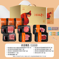 唯新·小笙浙箱牛礼(杭亚臻选)1688型B型(单位:件)H