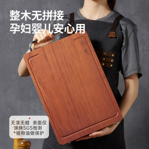 炊大皇花梨木菜板家用切菜板双面裂实木厨房砧板整木案板刀板 花梨木菜板(大号) 花梨木菜板大号 均码