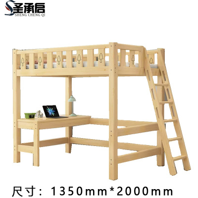 圣承启 公寓床 135*200张