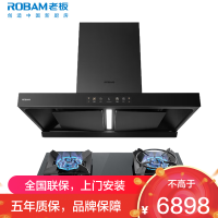 老板(ROBAM)变频烟灶套餐两件套 欧式触控式28立方抽油烟机+5.2kW灶具套餐厨电套装66X1-E1+57BX