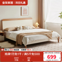 全友家居板式床原木风小户型卧室家具奶油风双人床家用窄边床