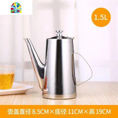 加厚不锈钢冷水壶商用餐厅饭店加厚火锅店加汤壶酒店客房茶壶家用 FENGHOU 土豪金长嘴水壶2.0L凉水壶