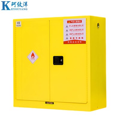 珂攸洋化学品存放柜1090*460*1120mm台