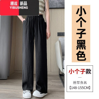 YIBUSHENG褶皱冰丝阔腿裤女季薄款高腰垂感凉凉裤小个子宽松休闲九分裤子