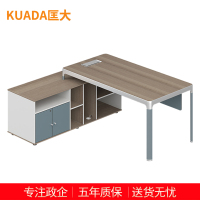 匡大办公桌 主管桌 经理桌1.8米班台桌 KDT264 1800W*1600D*750H