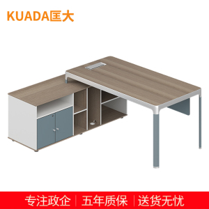 匡大办公桌 主管桌 经理桌1.8米班台桌 KDT264 1800W*1600D*750H