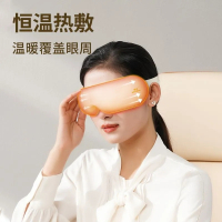 和正眼部按摩仪 智能按摩器 热敷睡眠眼罩护眼仪HZ-QNA-13