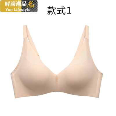 YUNWUXIN无痕内衣女厚薄款无钢圈隐形性感聚拢文胸收副乳上托胸罩胸罩